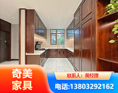 黑河实木家具