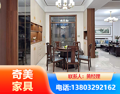 黑河民用家具