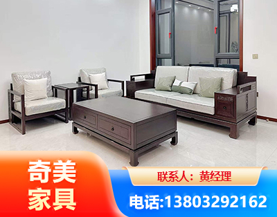 黑河民用家具
