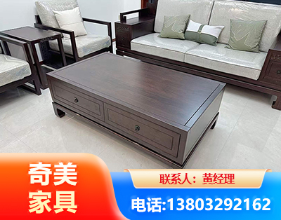 黑河实木家具