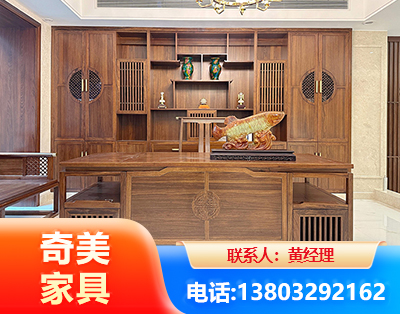 黑河办公家具