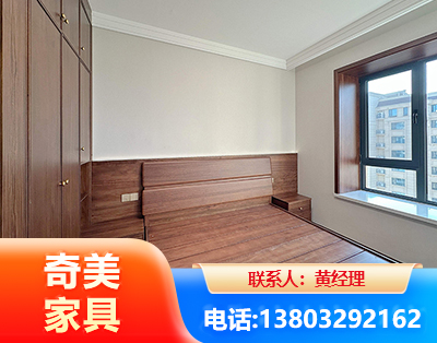 黑河板式家具